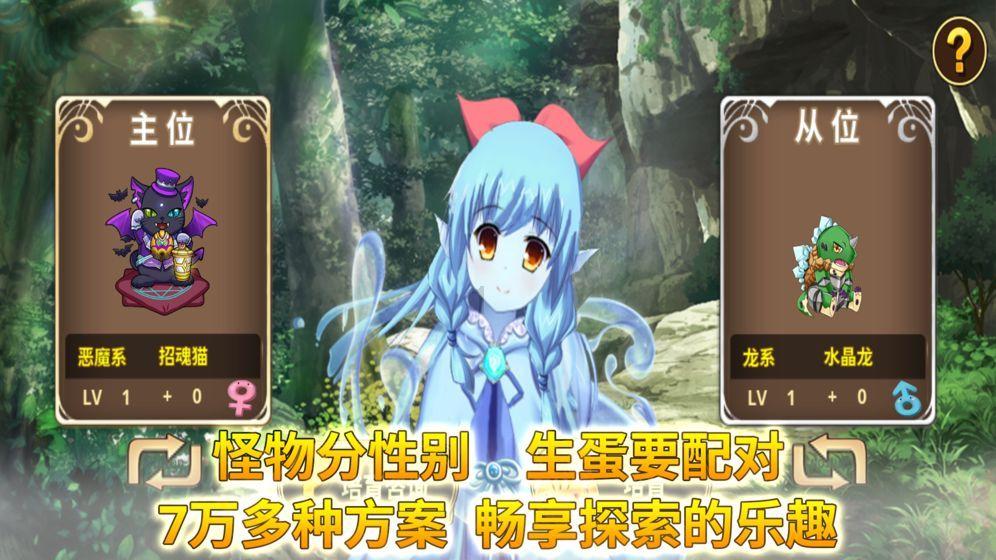 屡查屡犯问题界定标准游戏画面