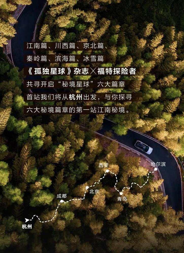 时尚夏日清单