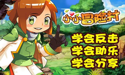 屡查屡犯问题界定标准游戏画面