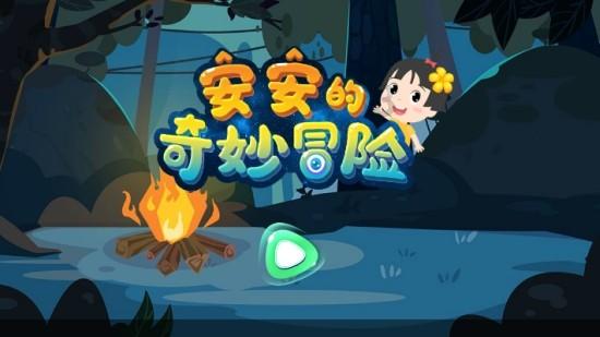 中山金榜提名 | 关于中山市2024年初中学业水平考试安排的通知