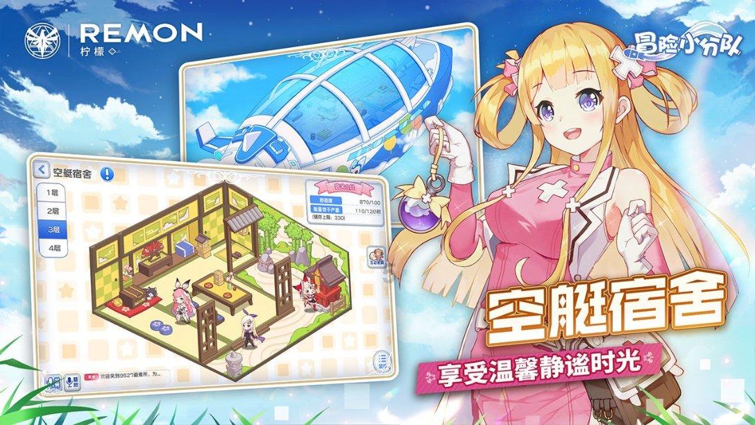 幻想纹章2.2