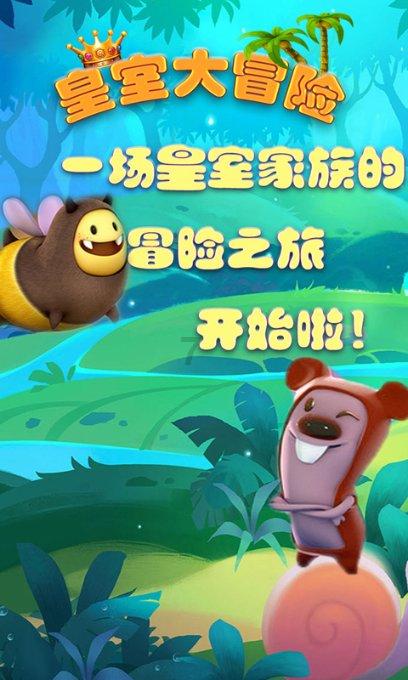 逃离狂热地带