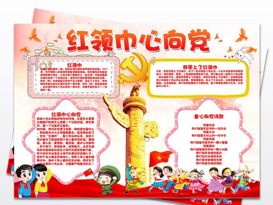 T3出行：哈尔滨热度再飙升 丽水出游人数暴增超7倍