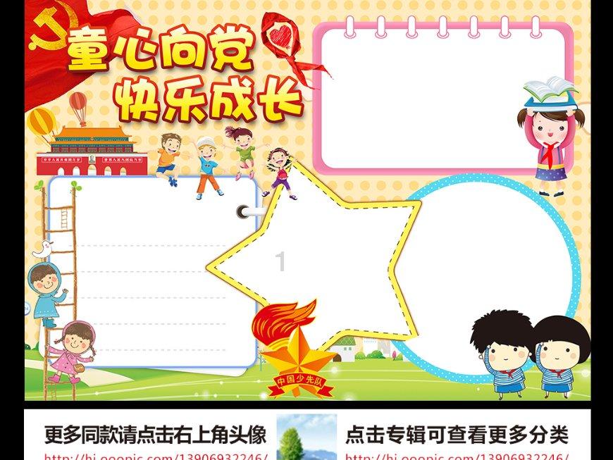 侠客风云传OL