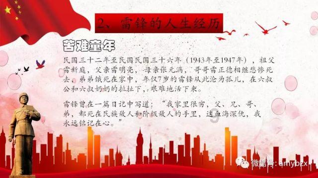 江苏“一企来办”平台开通政府采购相关服务