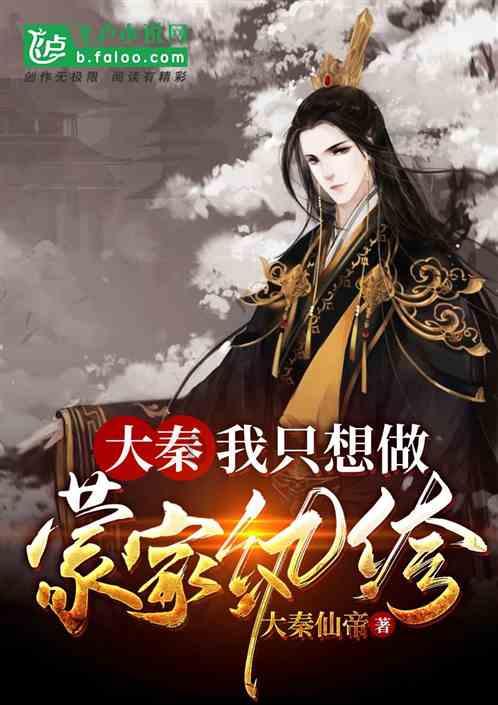 救援聪明的女子