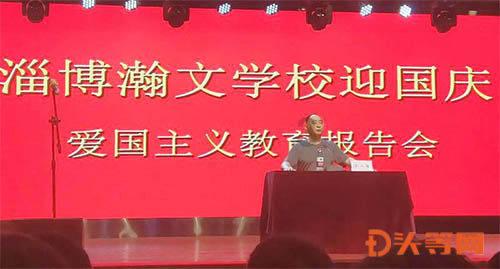 万词王