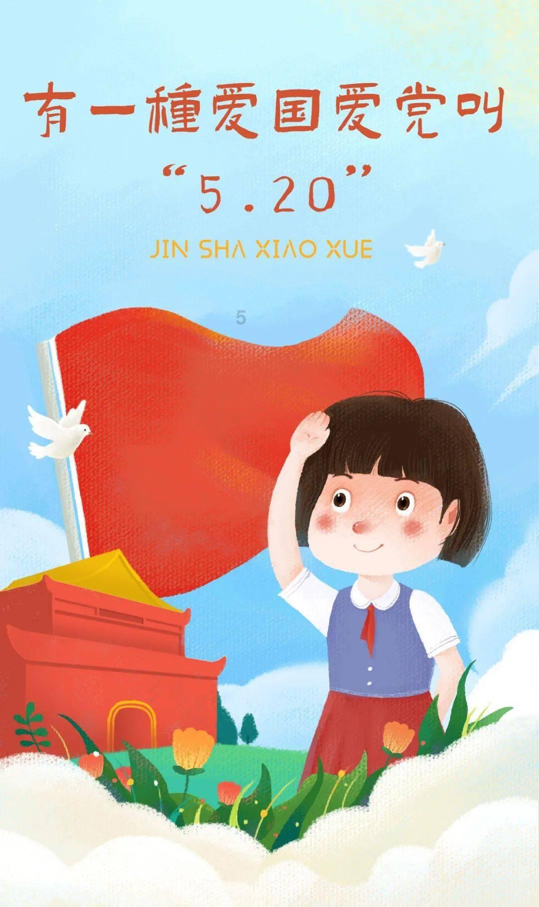 小马宝莉的新造型