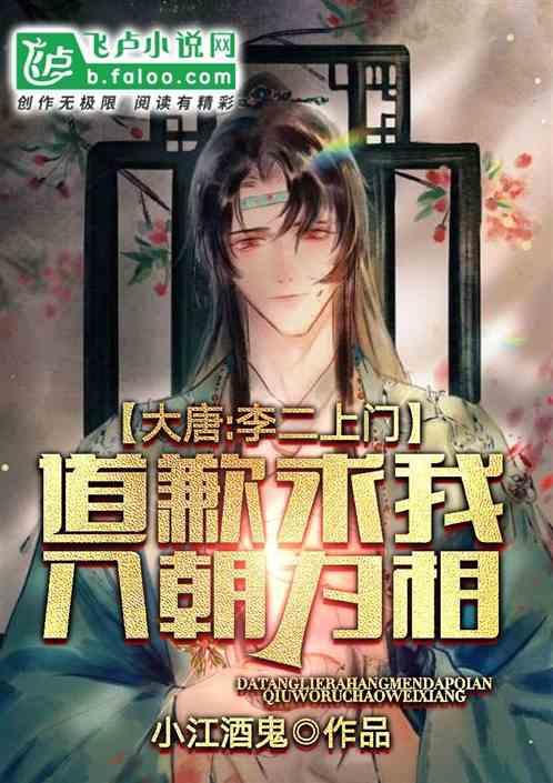 奔跑吧兄弟大冒险3